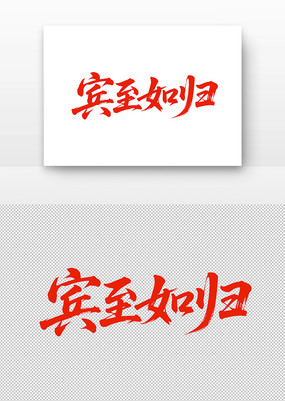 鷨