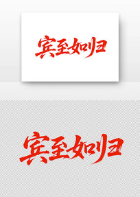 鷨