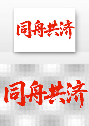 ͬ۹鷨鷨