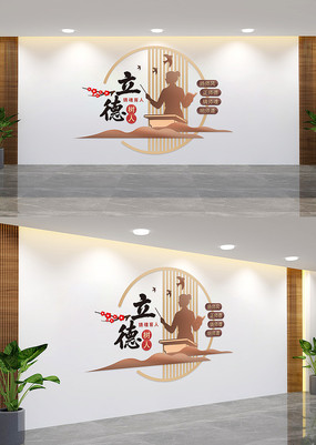 ѧУʦ칫Ļǽ