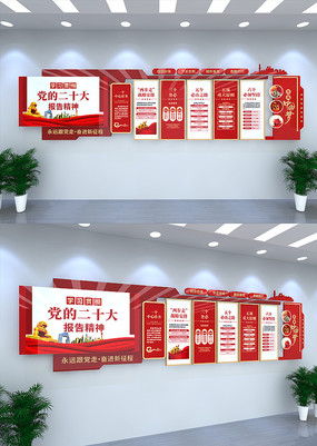 ѧϰ᳹ʮ󱨸澫񵳽Ļǽ