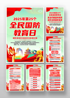 202525ȫһ