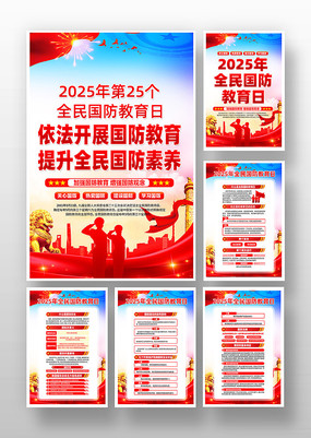 2025ȫյһ