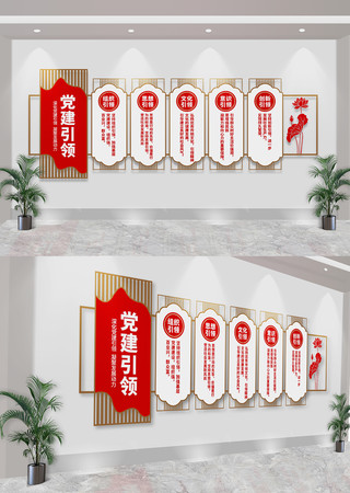  党建引领五个引领党建文化墙 CDR
