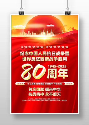 йսʤ80꺣