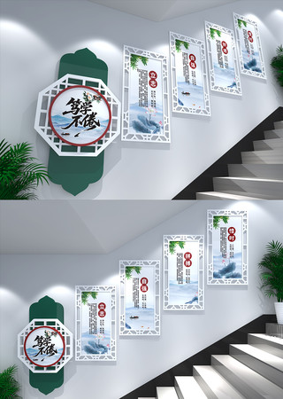 笃学校园楼梯文化墙 笃学校园楼梯文化墙