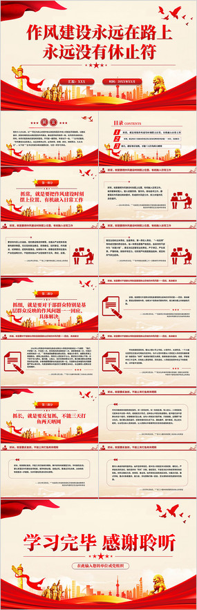 罨Զ·PPT