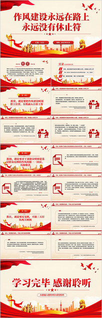 罨Զ·PPT