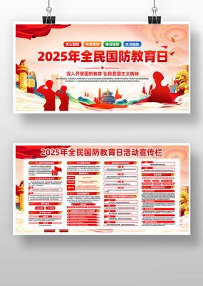 2025ȫջչ