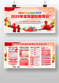2025ȫջչ
