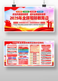 2025ȫջչ