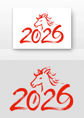 2026鷨