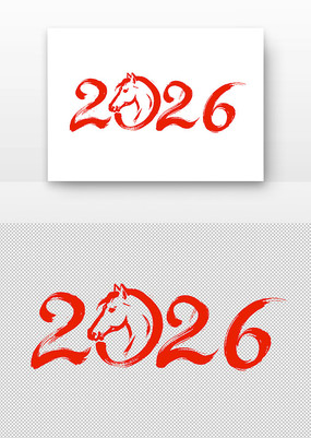 2026鷨