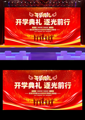 ɫѧУѧѧڿѧչ屳