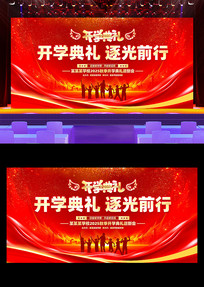ɫѧУѧѧڿѧչ屳