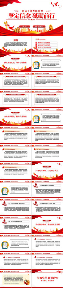 ᶨǰеԱ˼PPT