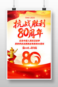 սʤ80