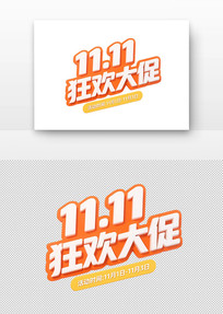 ˫11񻶴