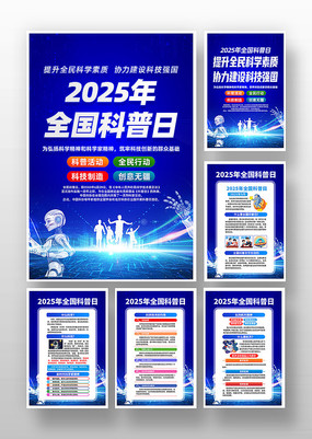 2025ȫջһ