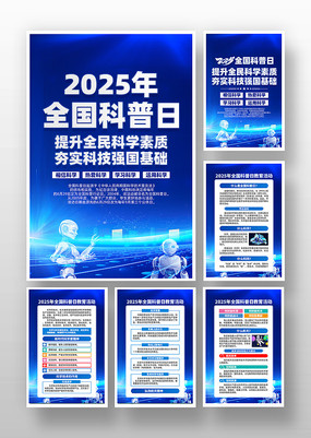 2025ȫջһ