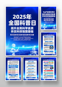 2025ȫջһ