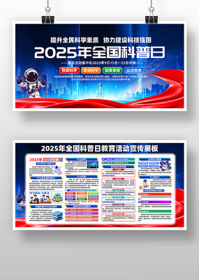 2025ȫջչ