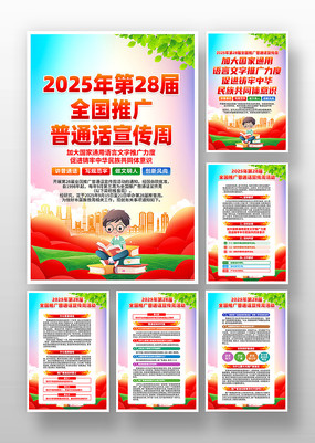 2025ȫƹܹͨһ