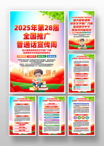 2025ȫƹܹͨһ
