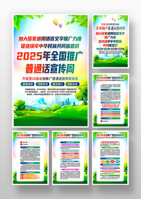 2025ȫƹܹͨͼ