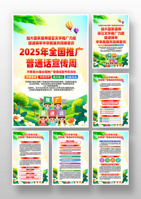 2025ȫƹܻͨһ