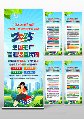 2025ȫƹܻͨ