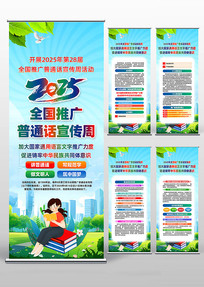 2025ȫƹܻͨ