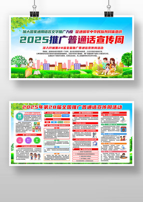 2025ȫƹܻͨչ