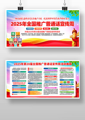 2025ȫƹܻͨչ