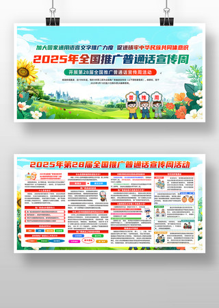 2025ȫƹͨչ