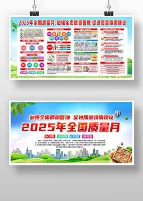 2025ȫ»屨 