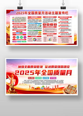 2025ȫ»չ