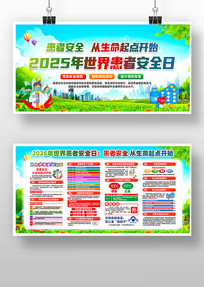 2025综߰ȫջչ