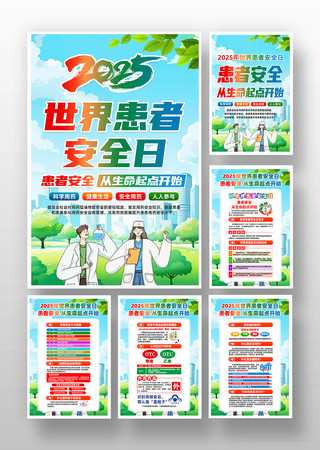 2025综߰ȫҽԺһ