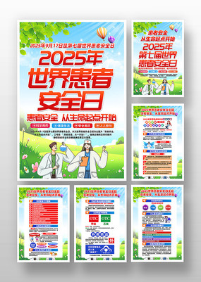 2025综߰ȫҽԺһ