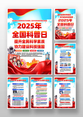 2025ȫջһ