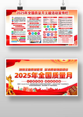ǿȫ2025ȫչ