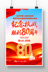 սʤ80