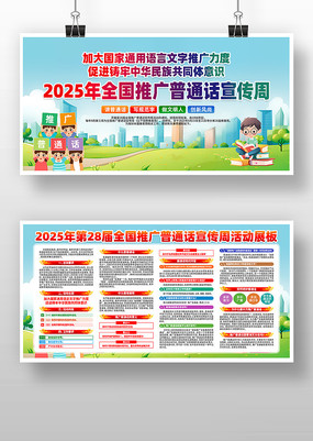 202528ȫƹͨչ