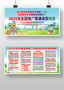 202528ȫƹͨչ