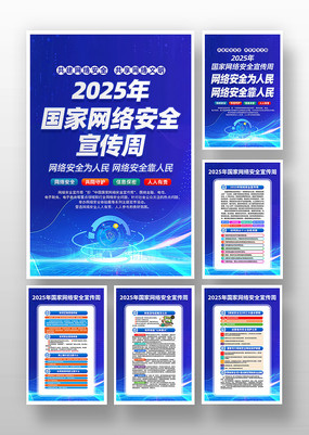 2025簲ȫܹһ