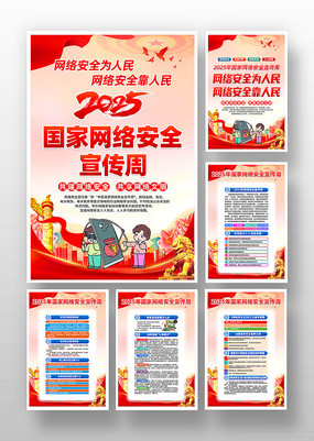 2025簲ȫܻһ