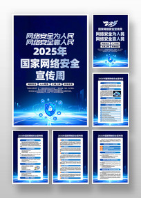 2025簲ȫܻһ