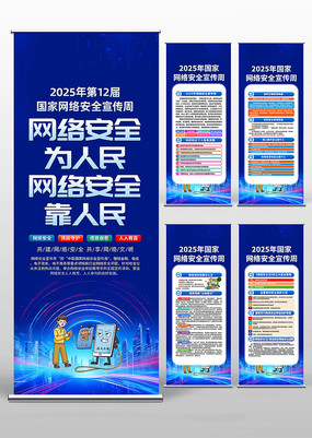 2025簲ȫܻ