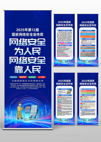 2025簲ȫܻ